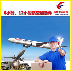 佛山沙堤航空快递公司谈空运的四大作用是什么